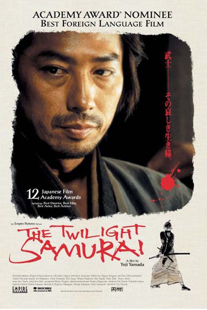 Locandina italiana The Twilight Samurai