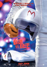 Poster Speed Racer  n. 8