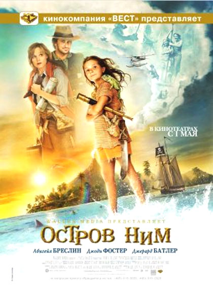 Poster Alla ricerca dell'isola di Nim