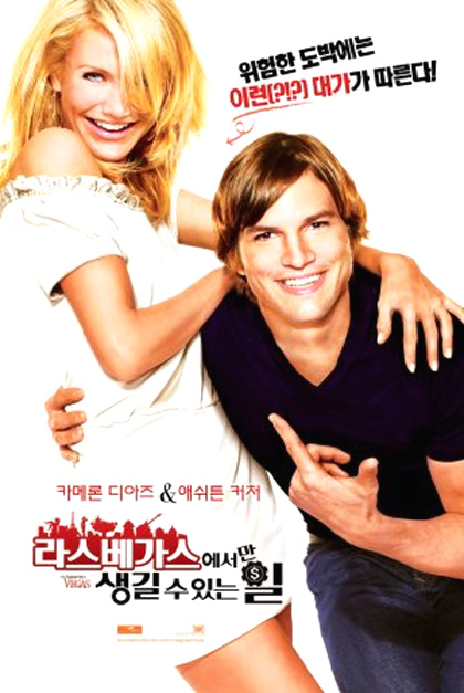 Poster Notte brava a Las Vegas