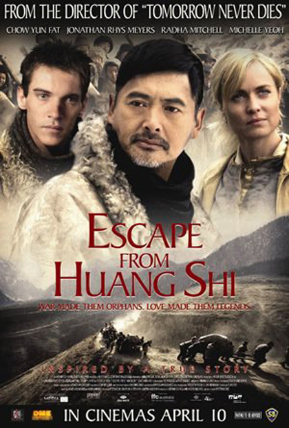 Poster The Children of Huang Shi