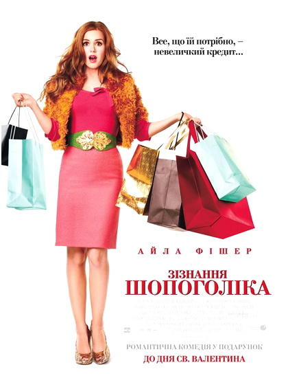 Poster I Love Shopping