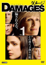 Poster Damages  n. 21