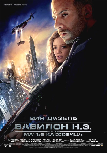 Poster Babylon A.D.