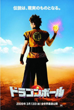 Poster Dragonball Evolution  n. 1