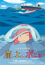 Poster Ponyo sulla scogliera  n. 1