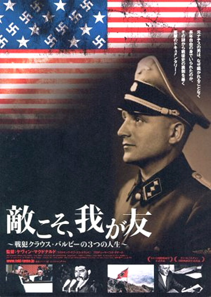 Poster Il nemico del mio nemico - CIA, nazisti e guerra fredda