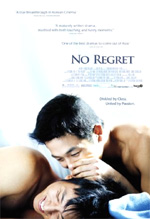 Poster No Regret  n. 0