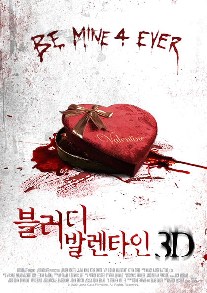 Poster San Valentino di sangue 3D
