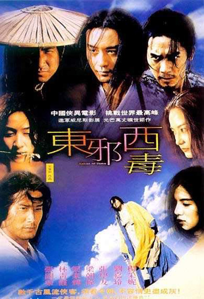 Ashes of Time - Film (1994) - MYmovies.it