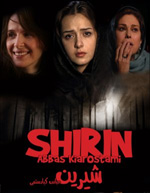 Poster Shirin  n. 3