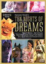 Poster Ten Nights of Dream  n. 0