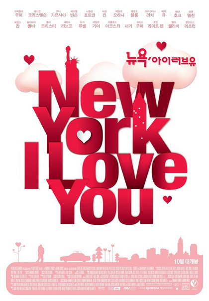Poster New York, I Love You