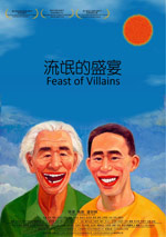 Poster Feast of Villains  n. 0
