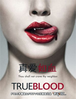 Poster True Blood  n. 12