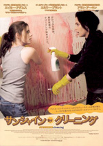Poster Sunshine Cleaning  n. 6