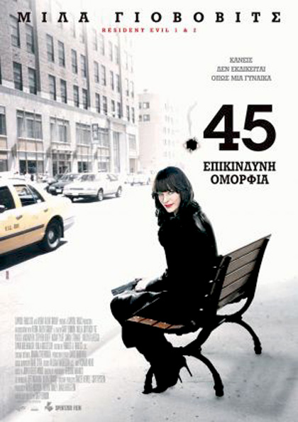 Poster .45