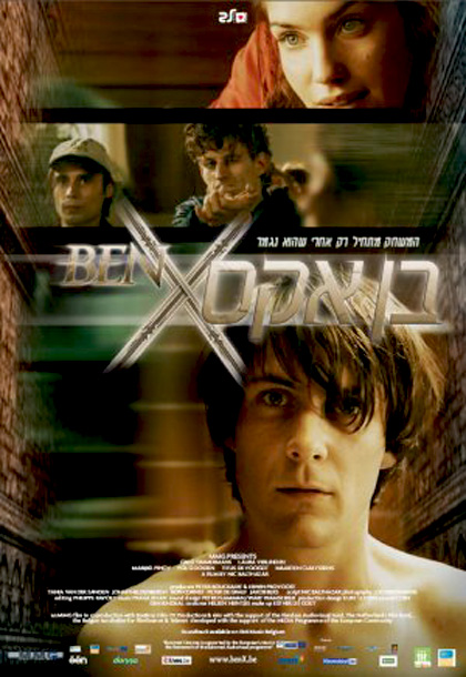 Poster Ben X