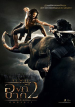 Poster Ong Bak 2 - La nascita del dragone  n. 2