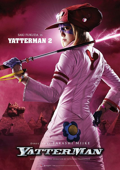Poster Yattaman - Il film