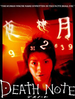 Poster Death Note  n. 6