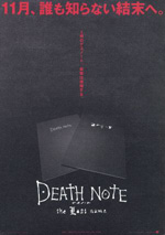 Poster Death Note: The Last Name  n. 6