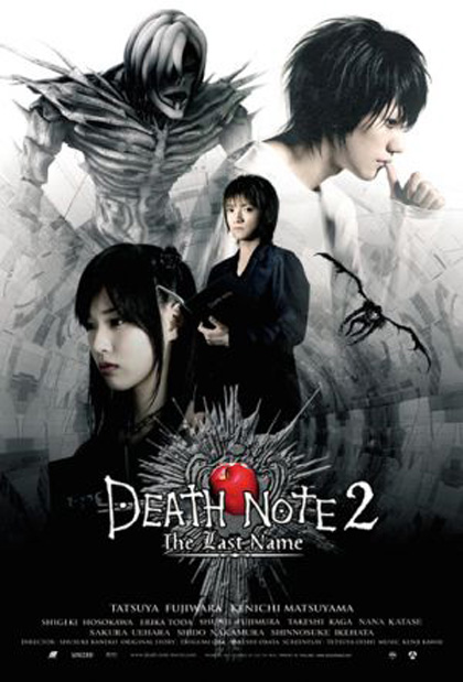  Death Note II: The Last Name : Kenichi Matsuyama, Tatsuya  Fujiwara, Erika Toda, Takeshi Kaga, Shusuke Kaneko: Movies & TV