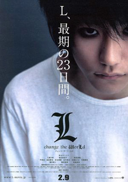 Poster L: Change the World