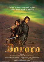 Poster Dororo  n. 0