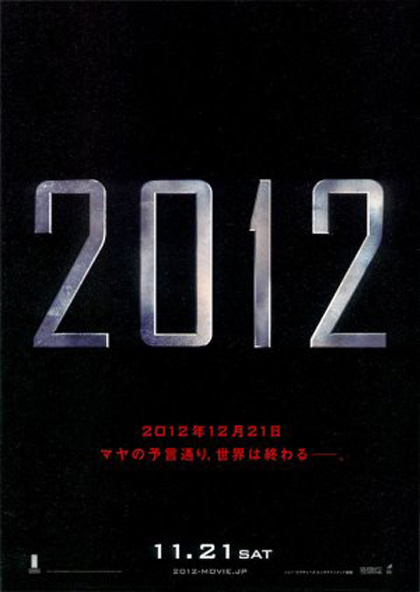 Poster 2012