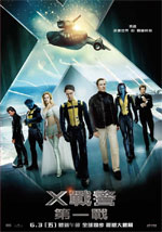 Poster X-Men: L'inizio  n. 7