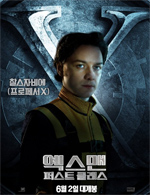 Poster X-Men: L'inizio  n. 14