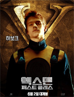 Poster X-Men: L'inizio  n. 16