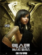 Poster X-Men: L'inizio  n. 17