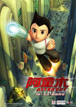 Poster Astro Boy  n. 11