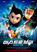 Poster Astro Boy  n. 17