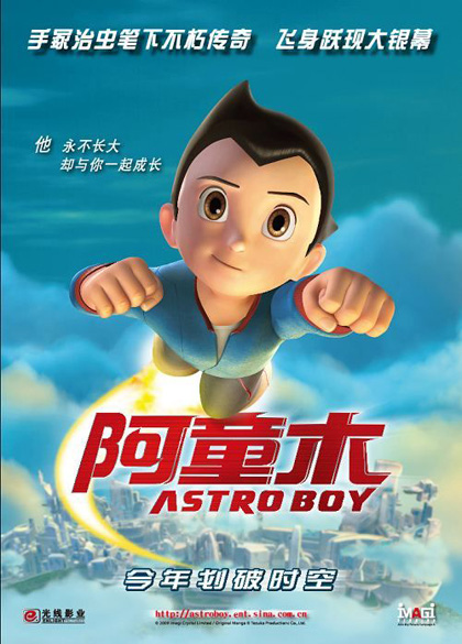 Poster Astro Boy