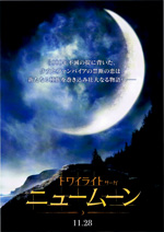 Poster The Twilight Saga: New Moon  n. 15