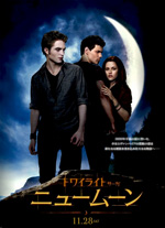 Poster The Twilight Saga: New Moon  n. 17