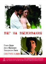 Poster Afterwards  n. 1