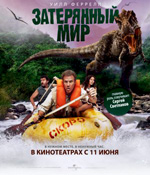 Poster Land of the Lost  n. 6