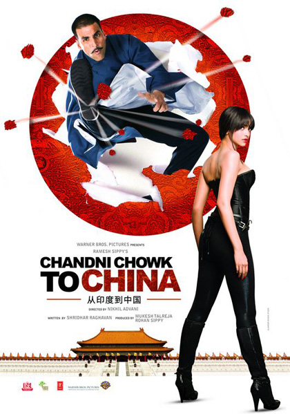 Locandina italiana Chandni Chowk to China
