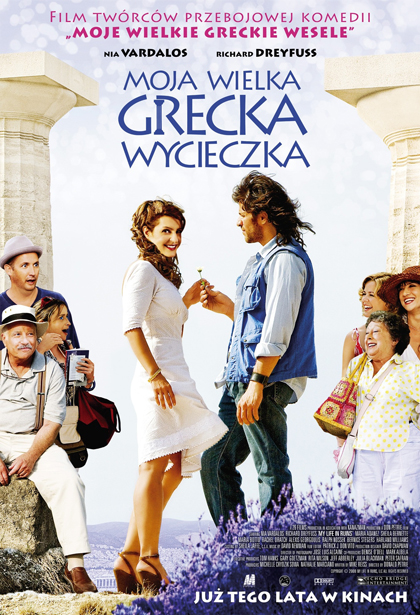 Poster Le mie grosse grasse vacanze greche