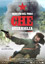 Poster Che - Guerriglia