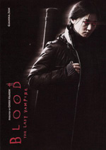 Poster Blood: The Last Vampire  n. 0