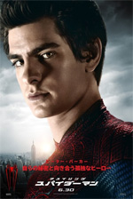 Poster The Amazing Spider-Man  n. 14