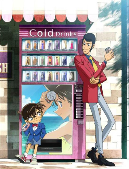 Poster Lupin III Vs. Detective Conan