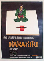Poster Harakiri  n. 0
