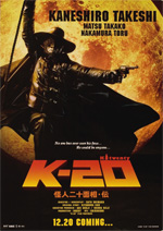 Poster K-20: Legend of the Mask  n. 0