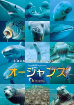 Poster La vita negli oceani  n. 10